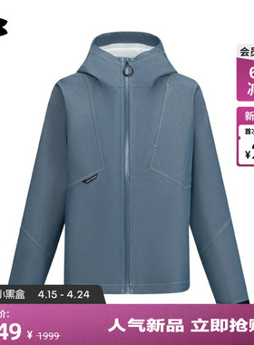 安德玛官方【城市野趣系列】女子UA Urban OutDoor冲锋衣6014250