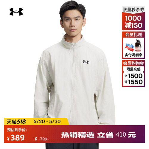 轻质舒适,挺括有型,稳固贴合,畅动自如