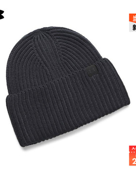 安德玛官方UA秋冬Halftime女子加厚运动休闲针织帽6005104