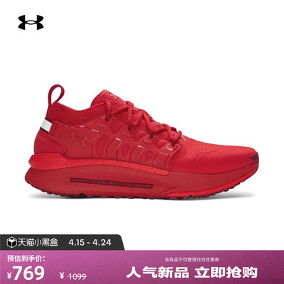 安德玛官方UA春夏Phantom X男子网眼运动休闲鞋6007183