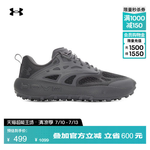 网眼鞋面,透气舒适,贴合支撑,稳健抓地