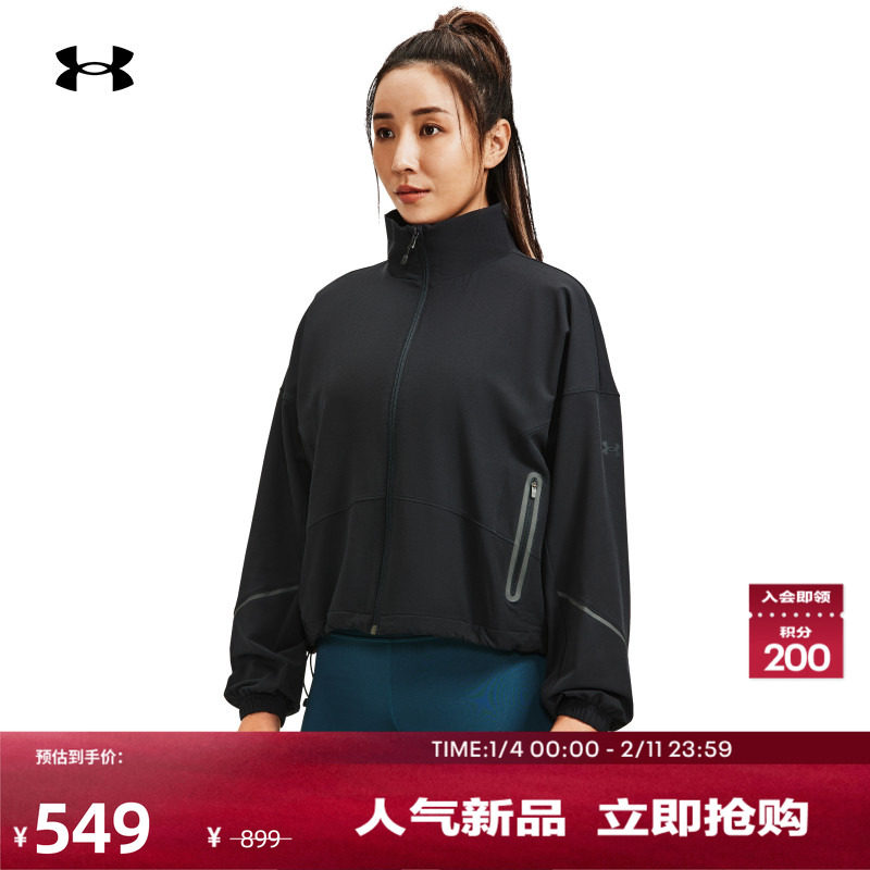 安德玛官方【自在系列】UA秋Unstoppable女子短身夹克外套1374889,运动服/休闲服装,运动茄克/外套,淘宝优惠券,粉丝福利购,淘宝优惠卷