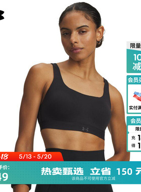 安德玛官方UA春夏Effortless女子训练运动内衣-高强度6011263