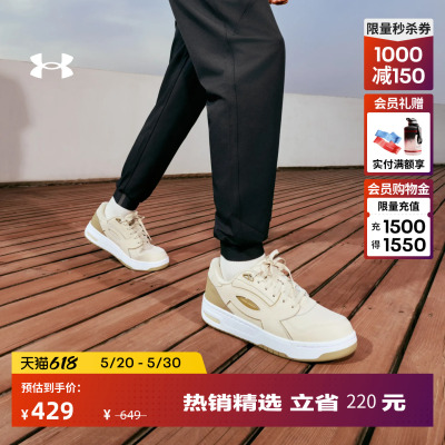 安德玛官方UA春夏Flex Nubuck男子缓震运动休闲鞋6010497