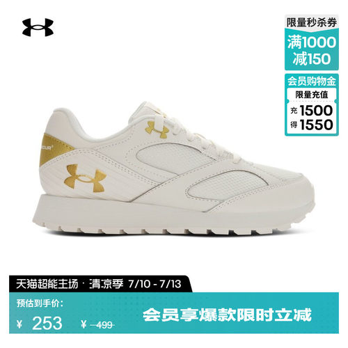 网眼拼接,轻盈透气,强抓地力,稳固支撑
