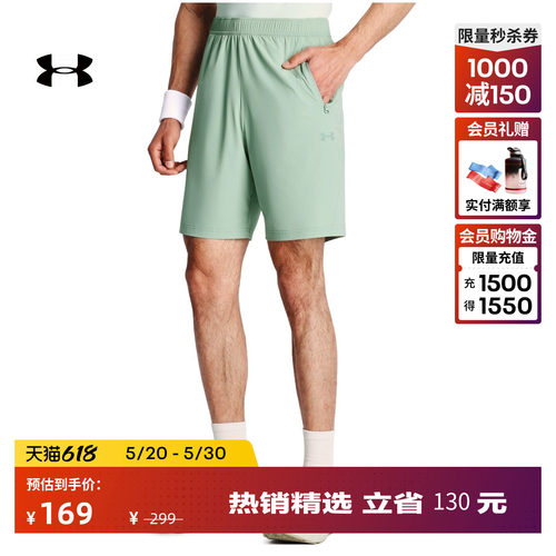 户外防晒,轻盈舒适,弹力贴合,运动灵活