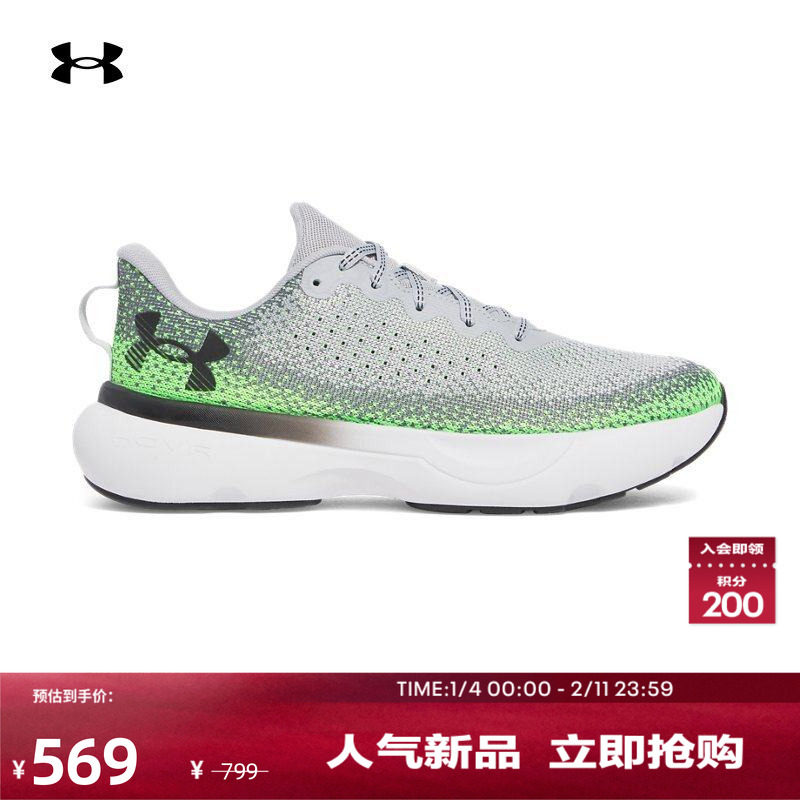 安德玛官方【韧系列】UAInfinite春夏男子缓震运动跑步鞋3027523,运动鞋new,跑步鞋,淘宝优惠券,粉丝福利购,淘宝优惠卷