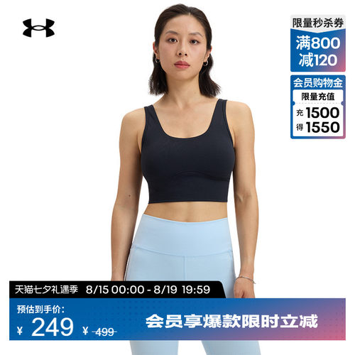 安德玛官方女子柔软舒适背心