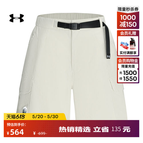 柔软舒适,自主调节,轻质梭织,稳固贴合