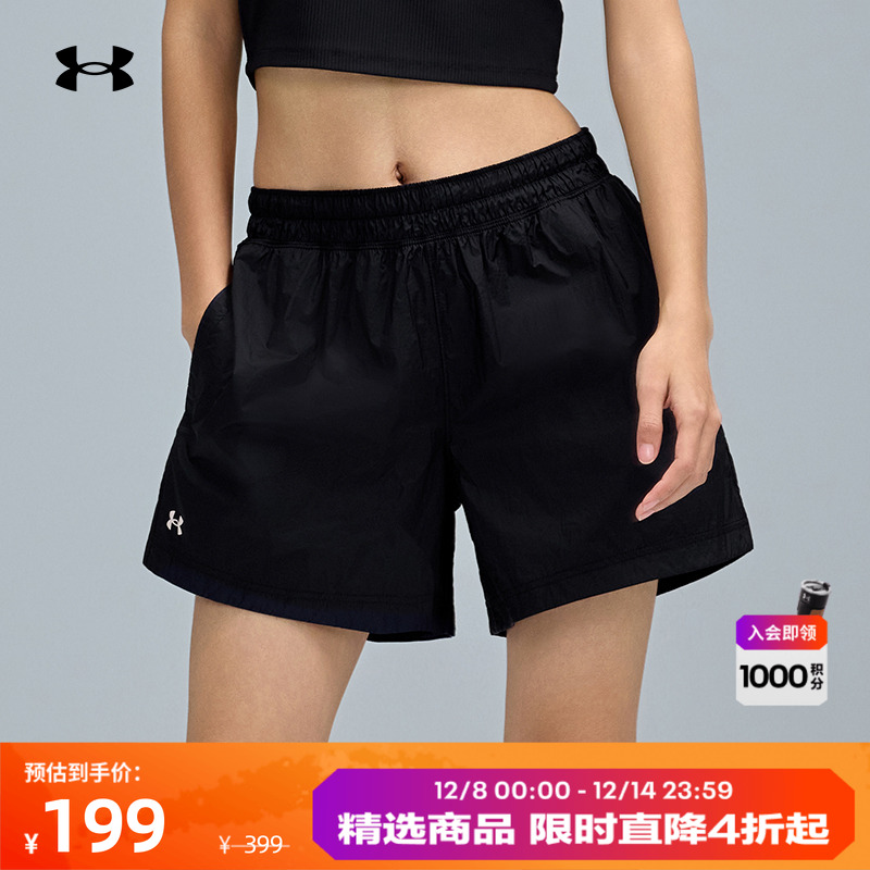 安德玛官方女子透气短裤