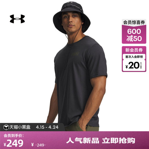 舒适自在,稳固贴合,宽松设计,畅动自如