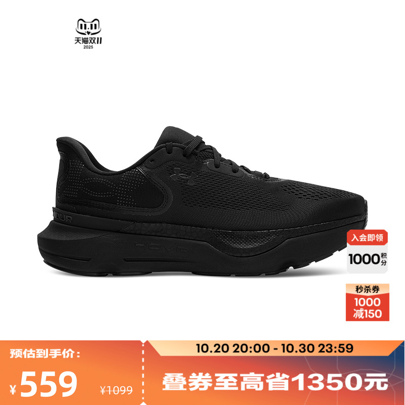 透气网眼,贴合内衬,柔软脚感,强韧回弹