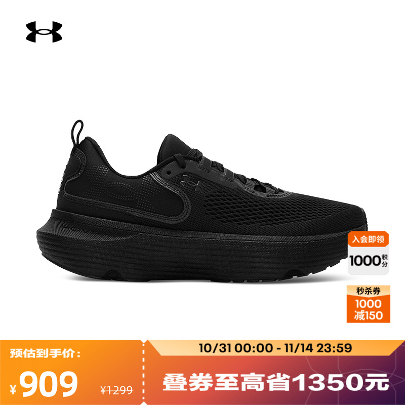 透气网眼,方便穿脱,轻质柔软,强韧回弹