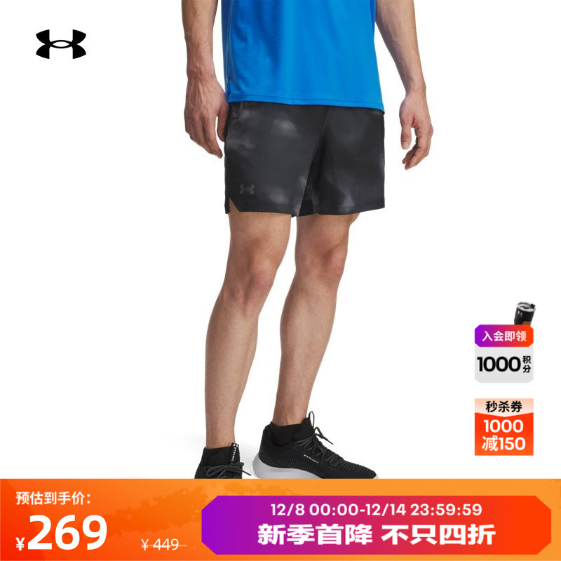 轻质舒适,透气镶面,畅动自如,灵活运动