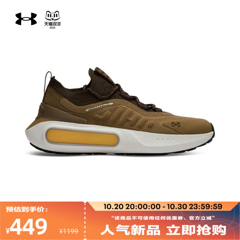 ������ٷ�UA Phantom 4����ϵ�������˶�����Ь3027593