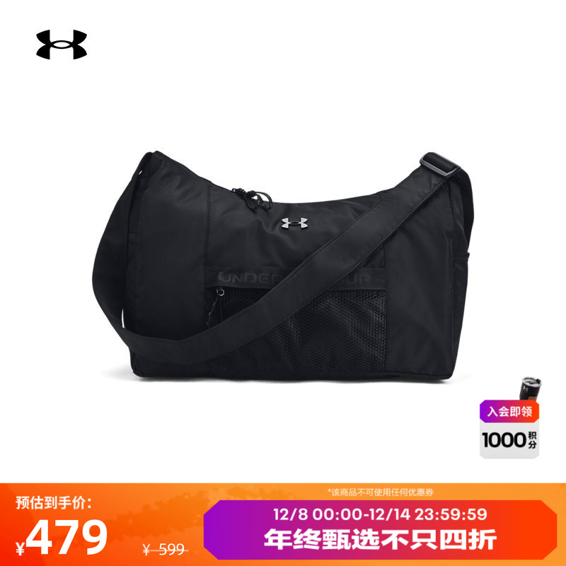 安德玛官方大容量旅行包