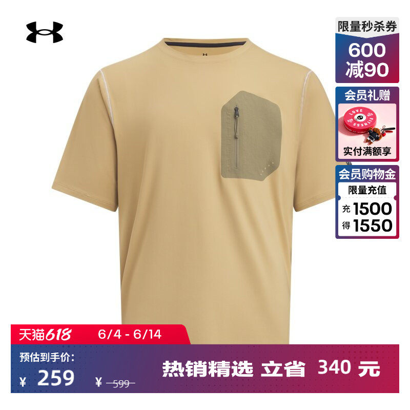 安德玛官方【库里同款】UA Urban Outdoor男子运动短袖T恤6005882