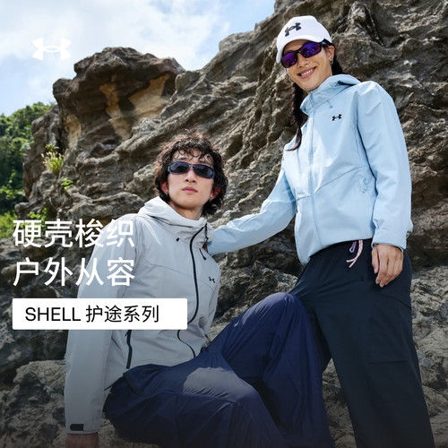 硬壳梭织,方便储物,稳固贴合,方便穿脱