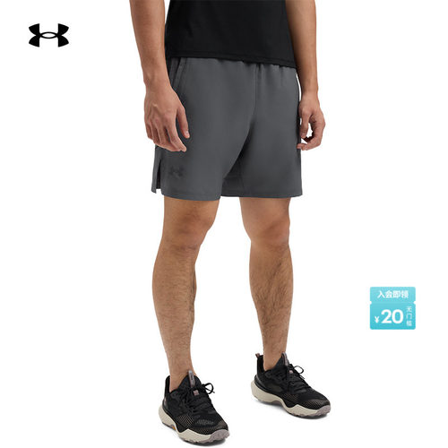 安德玛官方男子轻质灵活短裤