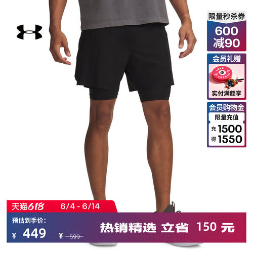 轻质梭织,弹力包裹,稳固贴合,畅动自如