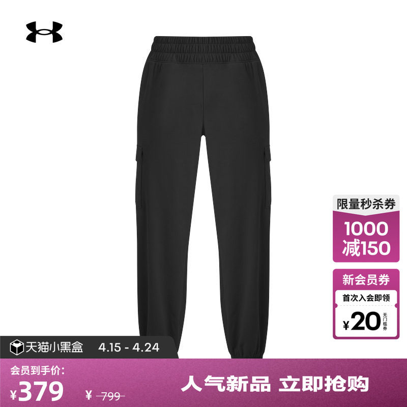 安德玛官方【柔感系列】UA Meridian SC女子训练运动长裤6010111