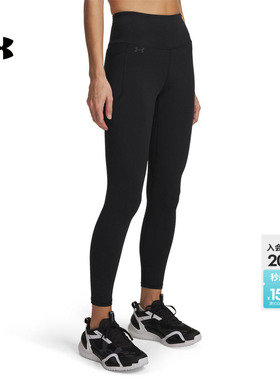 安德玛官方UA Motion女子针织训练瑜伽高腰高弹紧身长裤1369488