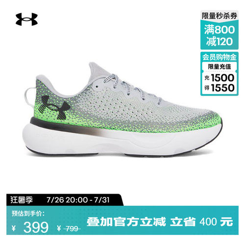 舒适透气,稳固支撑,缓震回弹,畅动自如