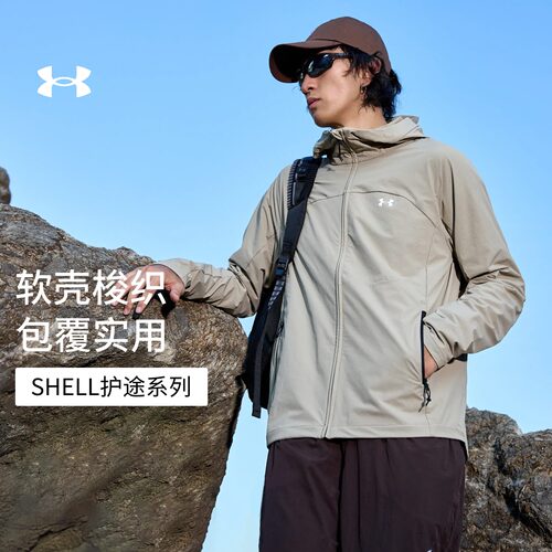 软壳梭织,舒适利落,方便储物,良好包覆