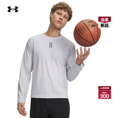 安德玛官方UA春夏Hoops Performance男子训练运动长袖T恤6010922