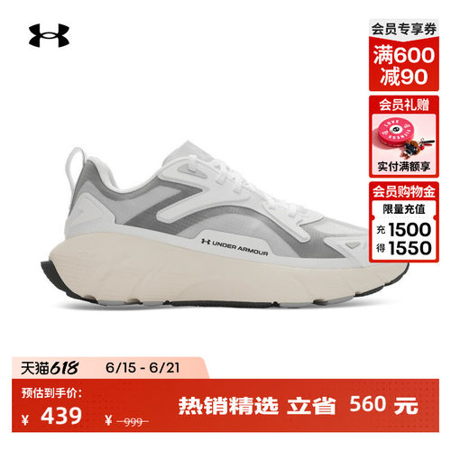 轻质舒适,稳健抓地,缓震回弹,畅动自如