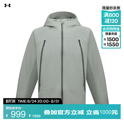 安德玛官方UA春夏Sportswear男子挺括运动休闲夹克外套