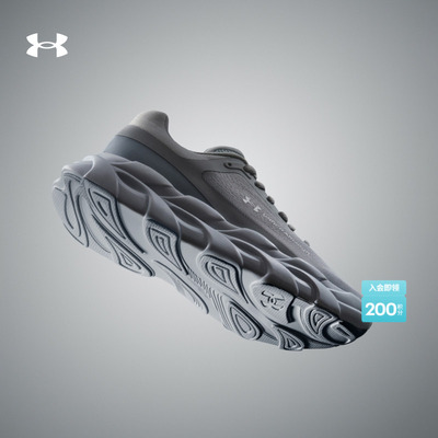 安德玛官方男子缓震跑步鞋