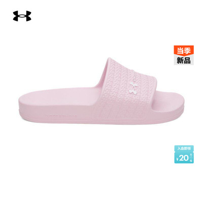 安德玛官方UA春夏ARMR Shower女子轻盈运动休闲拖鞋6007533