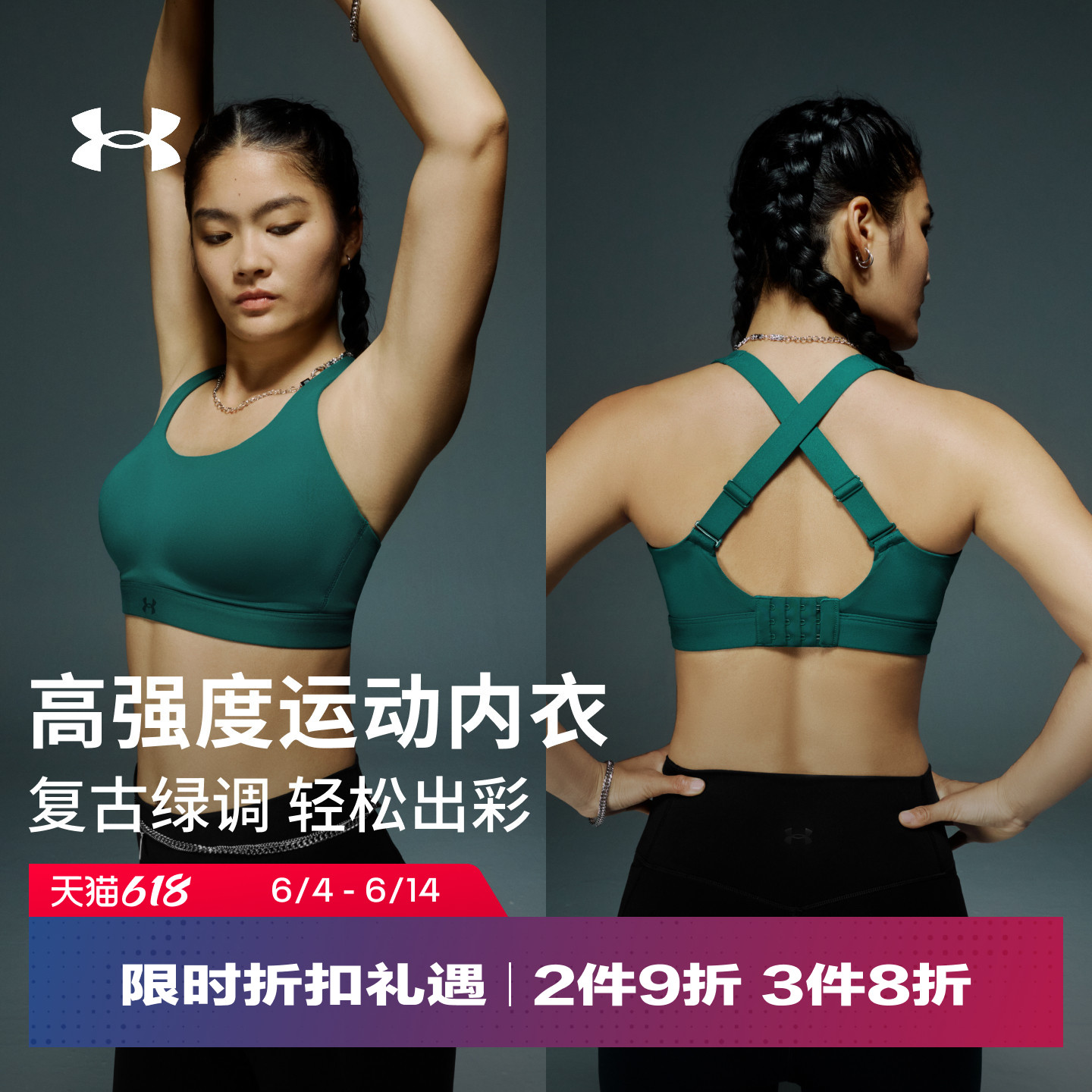 安德玛官方UA春夏Effortless女子训练跑步运动内衣-高强度6011263