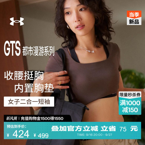 柔软亲肤,弹性拉伸,支撑良好,干爽舒适