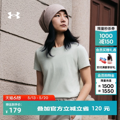 安德玛官方UA春夏Simple Branded女子水洗运动休闲短袖T恤6006325
