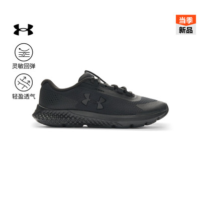 安德玛【自我系列】UA Rogue 3 Storm女子缓震运动跑步鞋6018349