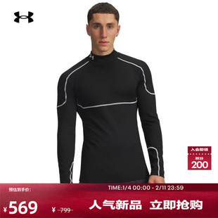 安德玛官方UA秋冬Grid男子半高领训练运动卫衣6007127