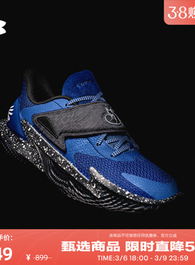 安德玛官方UA库里CURRY D.FOX 2 NM3男子缓震运动篮球鞋6001646