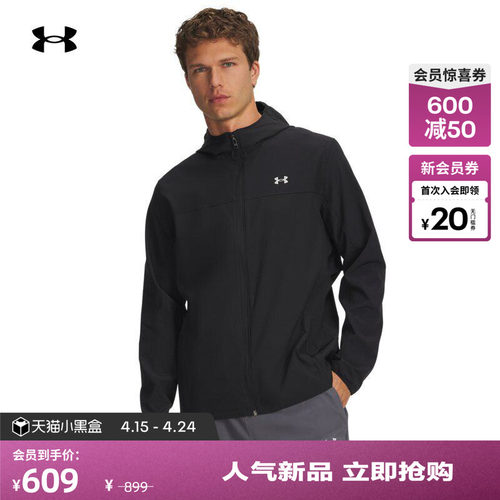 轻质舒适,透气舒爽,弹力贴合,昏暗可见