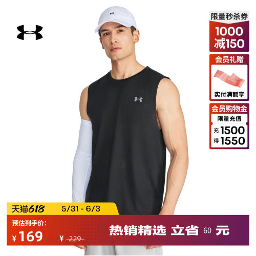 提花纹理,轻盈舒适,畅动自如,利落自在