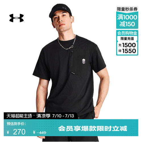 轻质柔软,舒适贴合,精致时尚,畅动自如