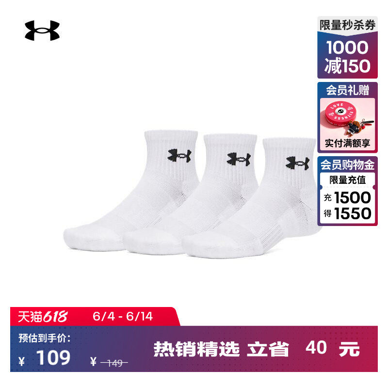安德玛官方UA春夏Performance情侣轻质训练运动短袜-3双装6009686