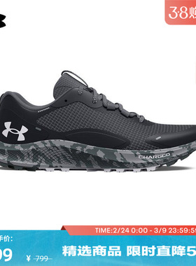 安德玛官方UA Charged Bandit TR 2 S男子运动跑步鞋3024725