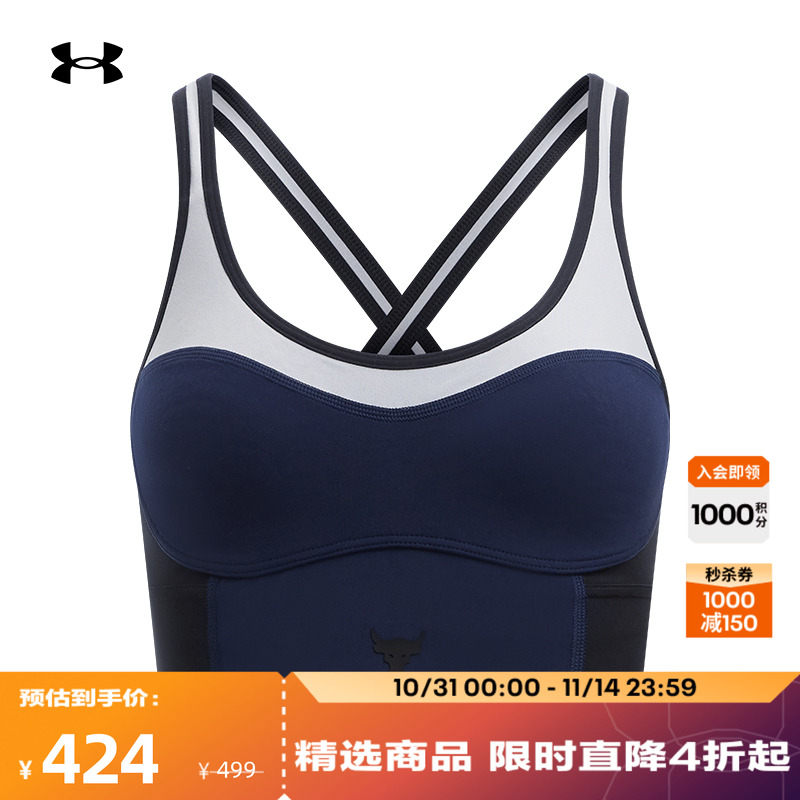 安德玛官方女子运动内衣