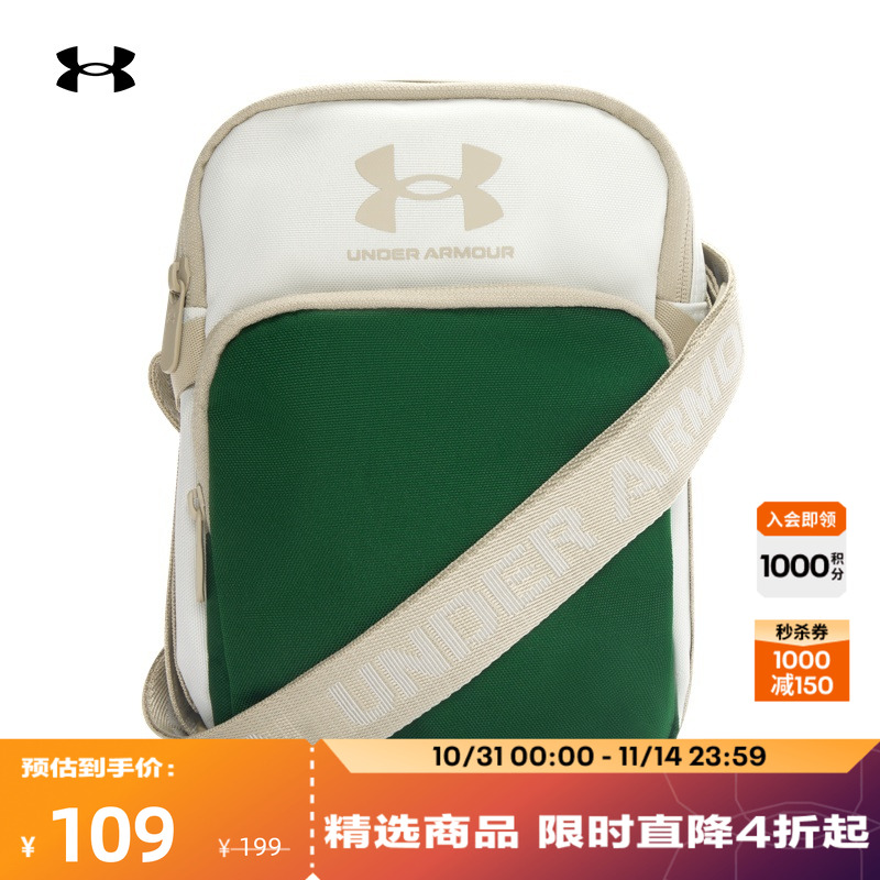 安德玛休闲可调节背包