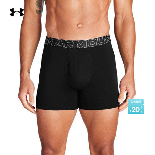 安德玛官方男子轻质舒适内裤