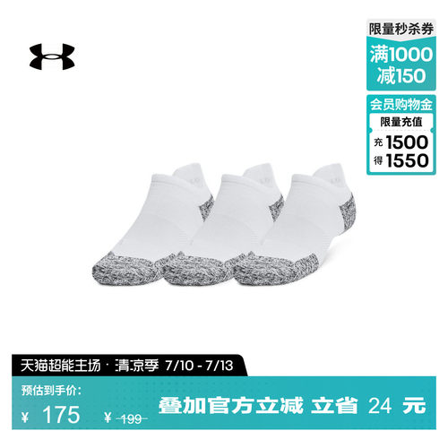 干爽透气,轻质舒适,稳固贴合,昏暗可见