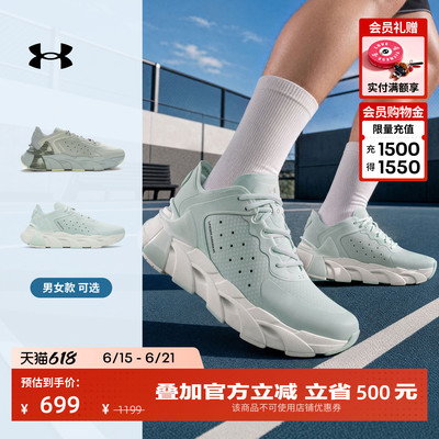 安德玛官方UA Halo Trainer男女情侣缓震运动训练鞋6007640