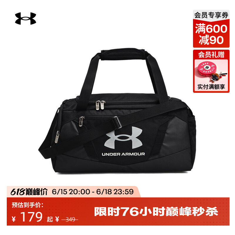 安德玛官方UA Undeniable 5.0 男女训练运动旅行包1369221